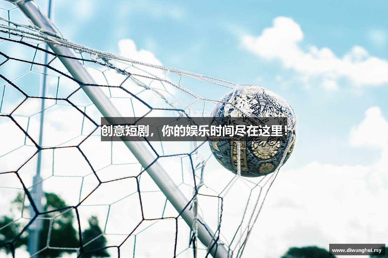 帝王会唐诗宋词导航入口